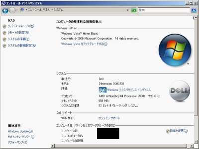20070731_2.jpg