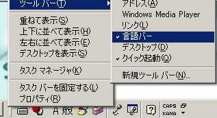 IME 消えた